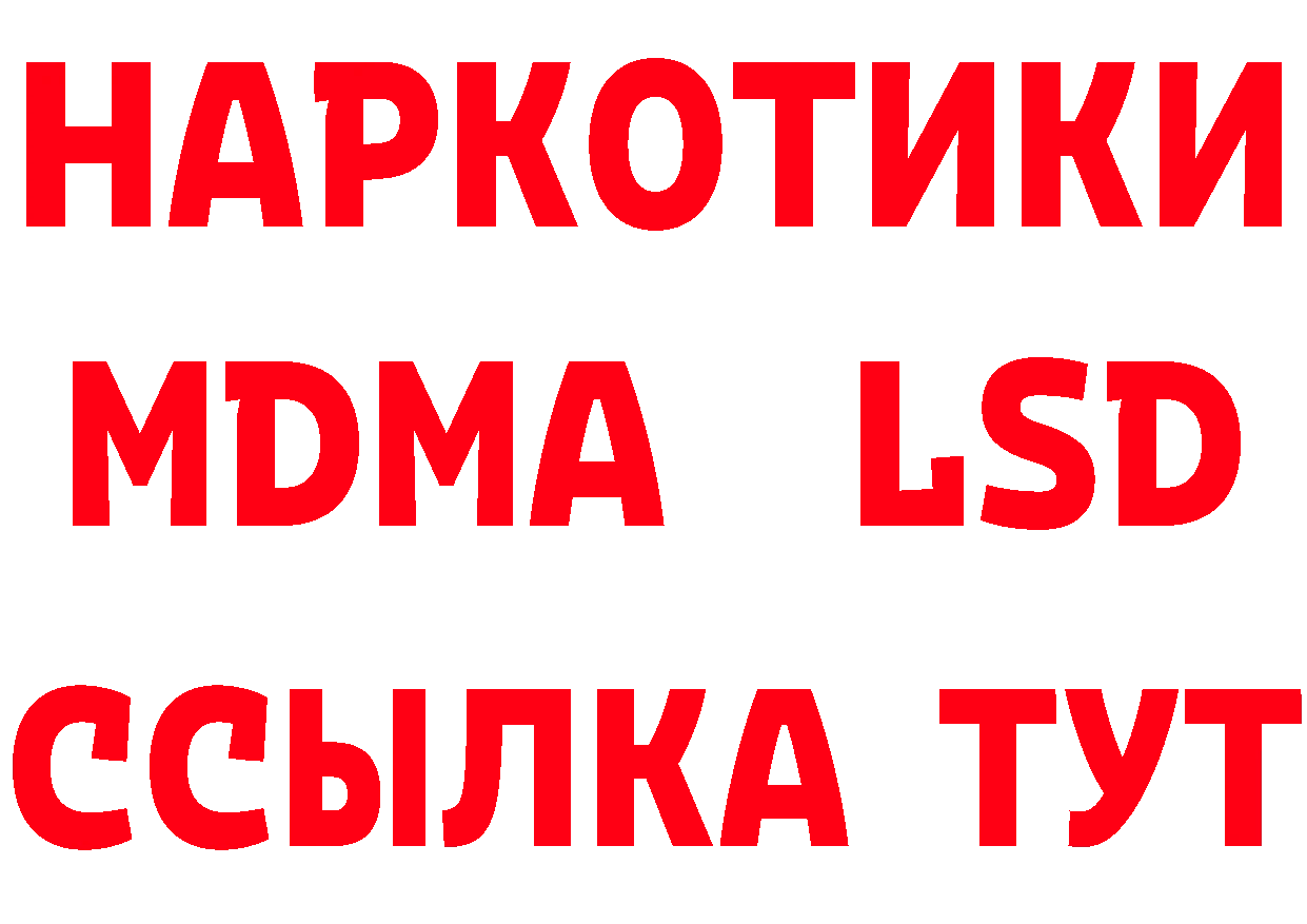 Альфа ПВП крисы CK маркетплейс это мега Нелидово