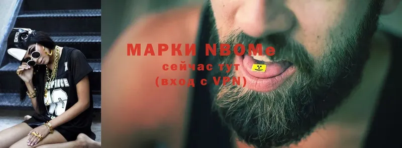 как найти наркотики  Нелидово  Марки NBOMe 1500мкг 